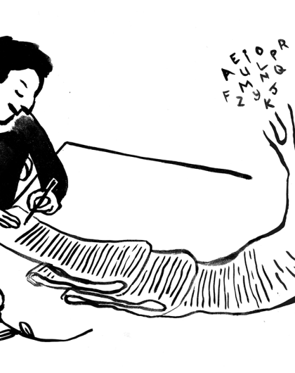 Atelier d’écriture