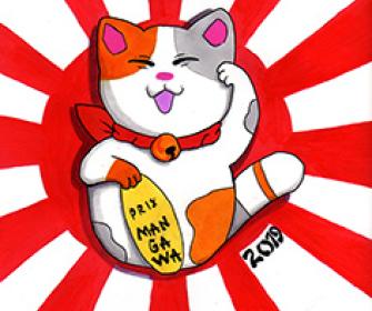 Lauréat prix mangawa GPSEO, Lauréat prix mangawa GPSEO, Lauréat prix mangawa GPSEO, Lauréat prix mangawa GPSEO, Lauréat prix mangawa GPSEO, Lauréat prix mangawa GPSEO